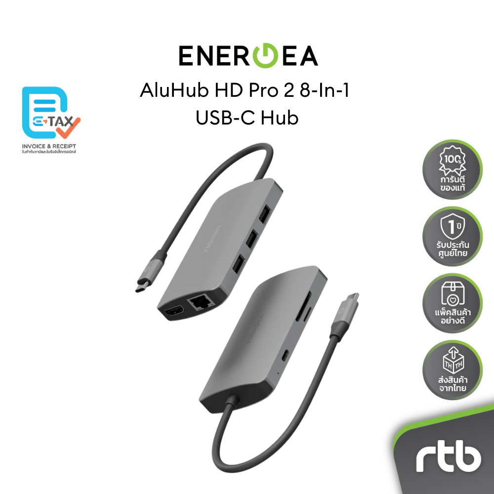 Energea AluHub HD Pro 2 อะแดปเตอร์เพิ่มพอร์ตเชื่อมต่อ 8-In-1 USB-C Hub by RTB