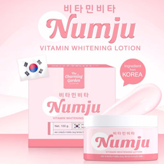 (📍กดในไลฟ์ถูกกว่า📍) ลดในไลฟ์ 50% Numju ครีมนัมจู (กระปุก100g…