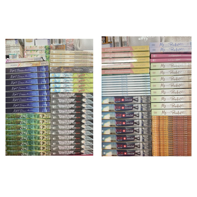 Nana naris ลดราคา พร้อมส่ง