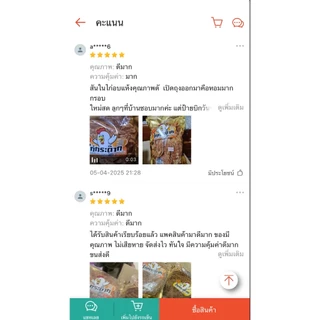 สันในไก่อบแห้งขนาด 500 กรัม ถุงใหญ่ สะอาด ปลอดภัย ขนมหมาขนมแมว อาหารหมา ** ( A 2 )***