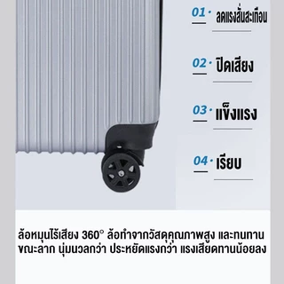 กระเป๋าลาก 20 นิ้ว กระเป๋าเดินทาง suitcase 24 นิ้ว วัสดุABS+PC แข็งแร luggage ล้อหมุน360องศา น้ำหนัก เบา Luggage