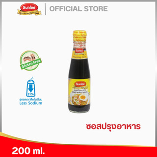 ซันลี ซอสปรุงอาหาร 200  มล. Seasoning Sauce (Sunlee Brand) 200 ml.