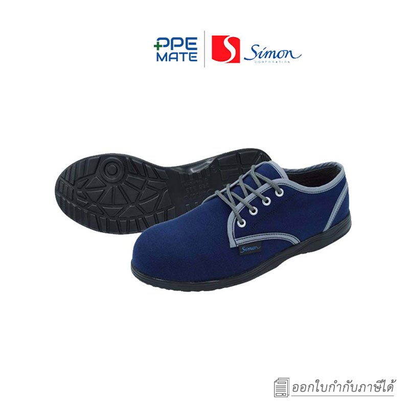 SIMON SA11C รองเท้าเซฟตี้หัวเหล็ก ผ้าใบสีน้ำเงิน | กันลื่น | ป้องกันแรงกระแทก | สัมผัสน้ำมัน