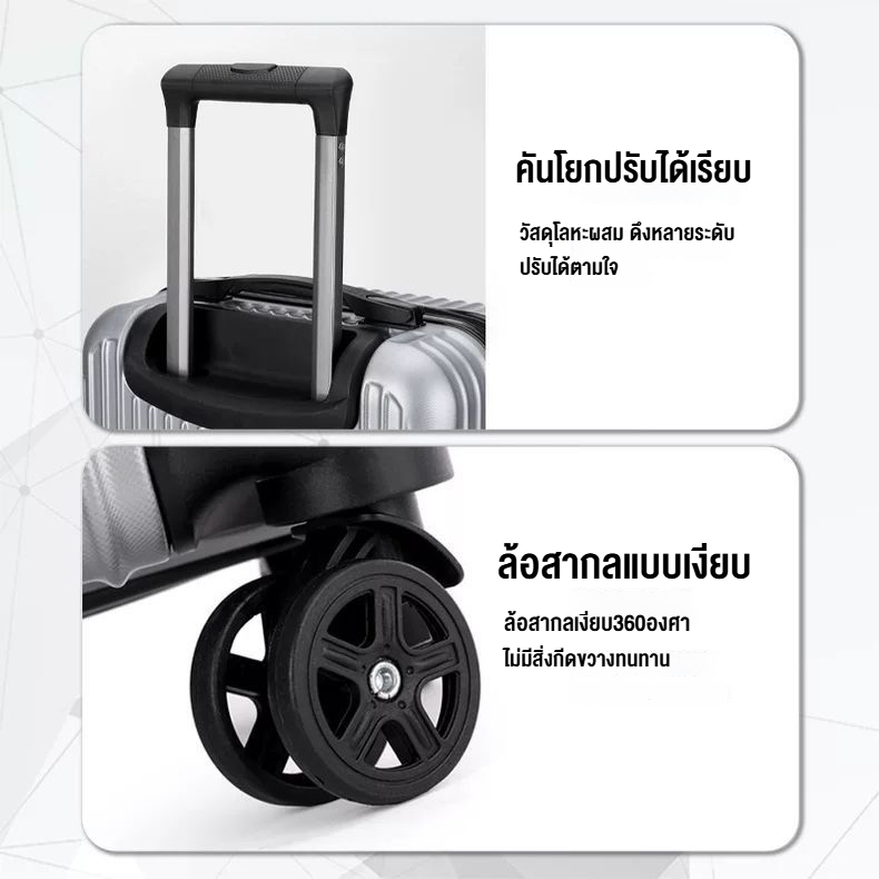 Win กระเป๋าเดินทาง 20 นิ้ว ล้อหมุนได้ 360 องศาอย่างมีสไตล์ น้ำหนัก luggage เบาทั้งน้ำหนัก