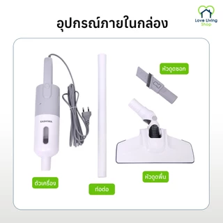 KASHIWA รุ่น KW-904 เครื่องดูดฝุ่น 2 หัวดูด 2in1 เครื่องดูดฝุ่นแบบด้ามจับ ดูดฝุ่น รับประกันศูนย์
