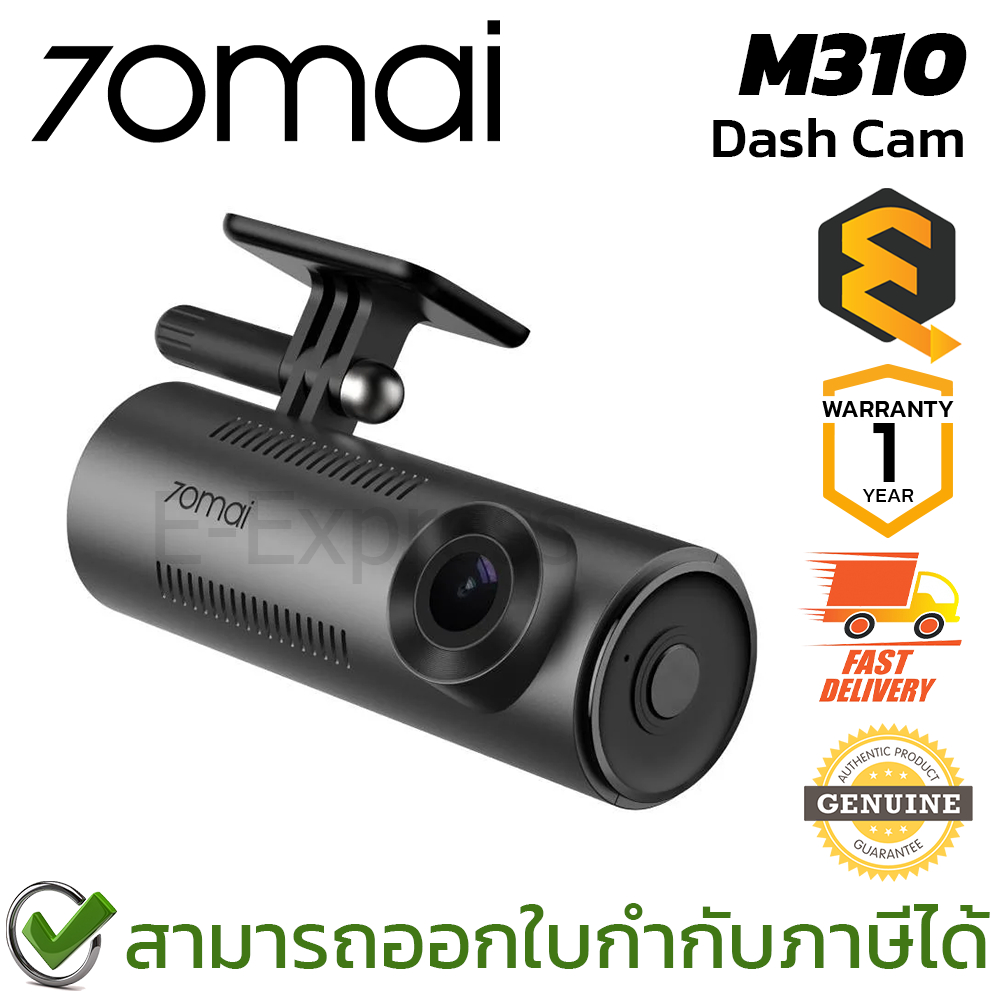 70mai Dash Cam M310 กล้องติดรถยนต์ ของแท้ ประกันศูนย์ 1ปี