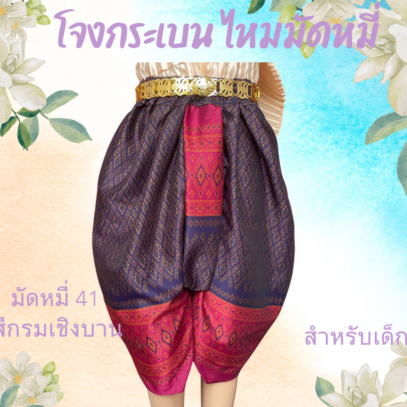 รูปภาพ 5