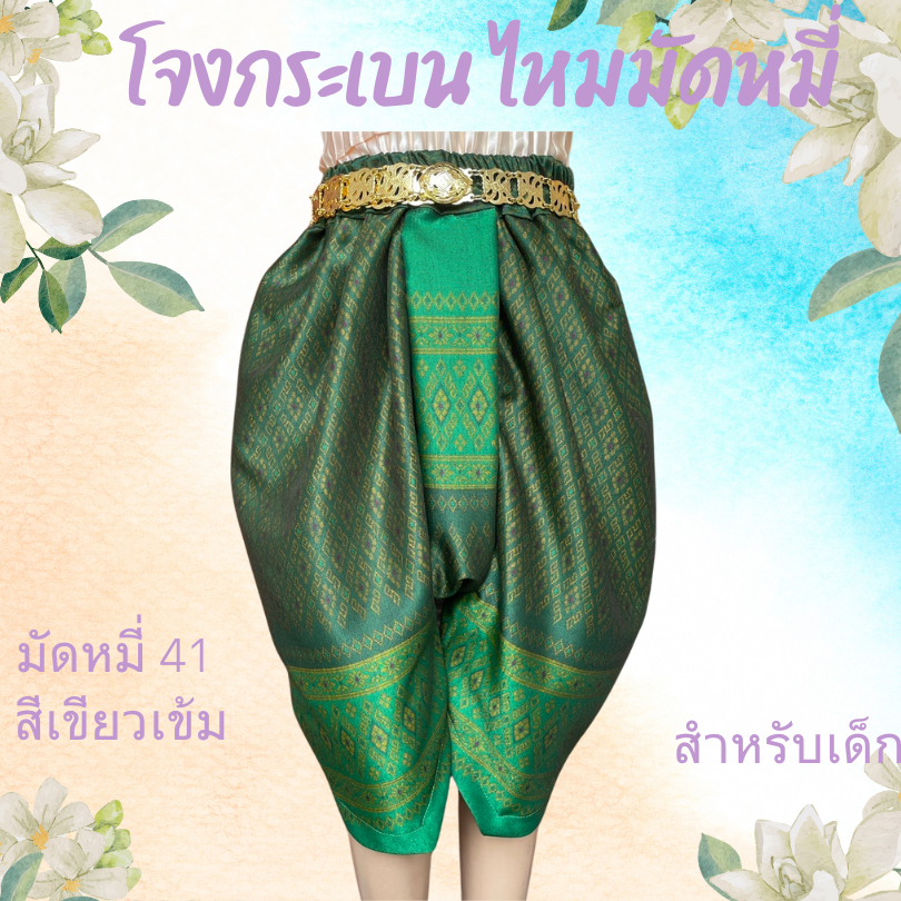 รูปภาพ 6