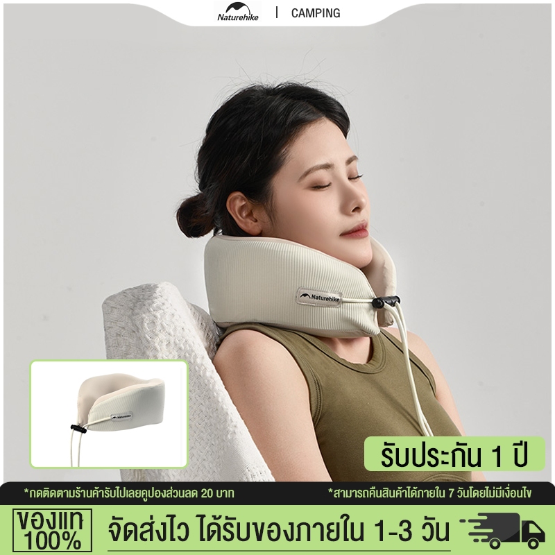 Naturehike หมอนรองคอรูปตัว U จาก เมมโมรี่โฟมคอตตอน หมอนแบบพกพาสำหรับนอนหลับบนเครื่องบิน CNK2450WS019