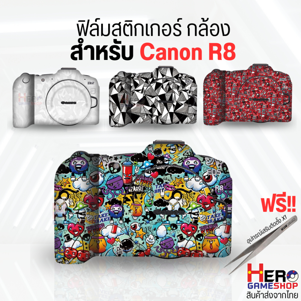 [Sticker Canon] Body Camera สติกเกอร์ skin ป้องกันเลนส์กล้อง ติดง่าย ไม่ทิ้งคราบกาว กล้อง Canon R8 Camera Sticker