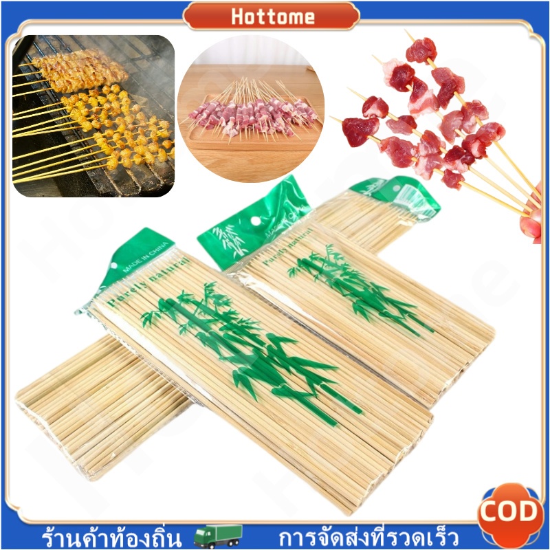 🔶🔶ไม้เสียบ เสียบบาร์บีคิว 20/25cm ไม้เสียบลูกชิ้น ไม้เสียบอาหาร ไส้กรอก เคบับ แบบใช้แล้วทิ้ง 90 ชิ้น จัดส่งจากท้องถิ่น