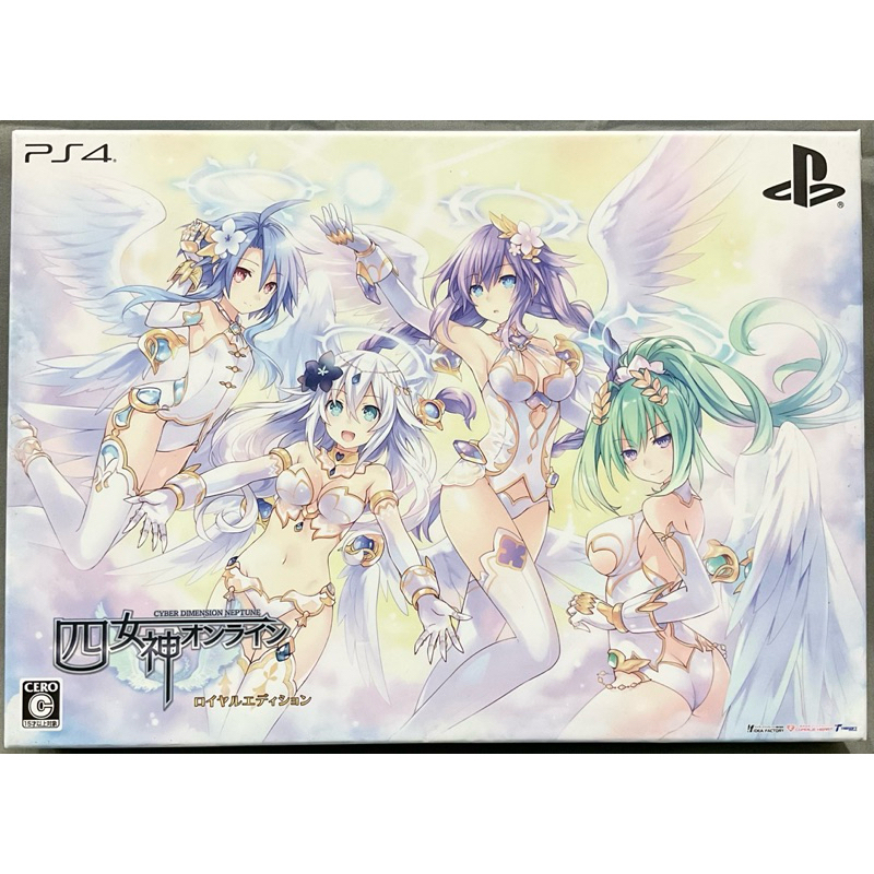 แผ่นแท้ [PS4] Cyber Dimension Neptune: 4 Goddesses Online & Super Neptunia RPG Limited Set (PLJM-802
