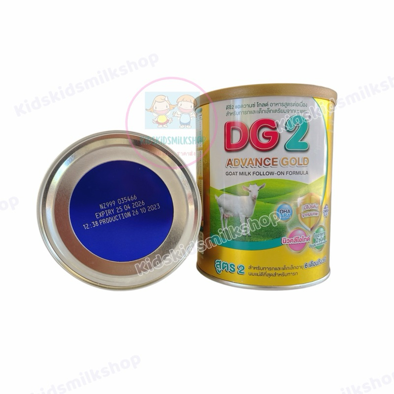 DG-2 Advance Gold ดีจี แอดวานซ์ โกลด์ สูตร2 Exp..25/4/2026