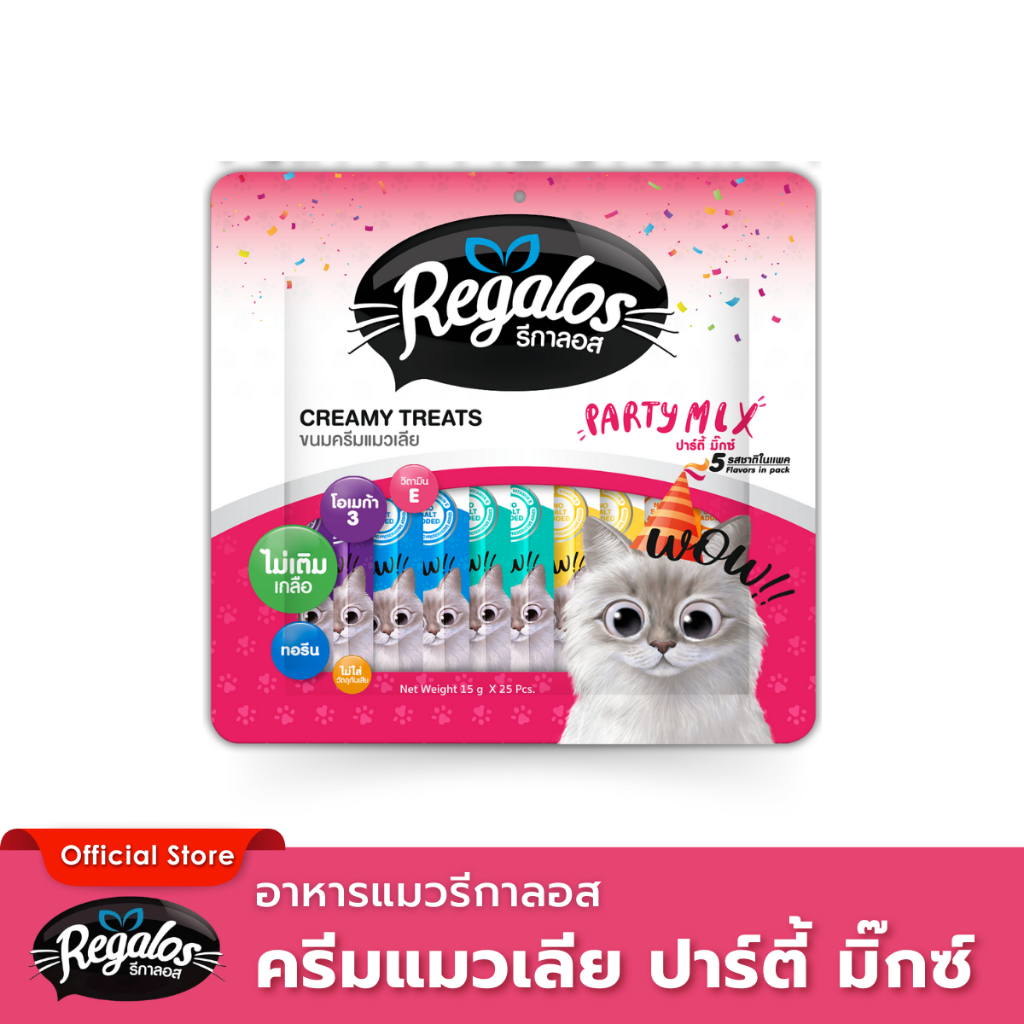 [ใหม่] รีกาลอส อาหารแมว ขนมแมวเลีย ปาร์ตี้ มิ๊กซ์ มิ๊กซ์ ความอร่อย ครบทุกรสชาติไว้ในซอง แพค 25 ชิ้น