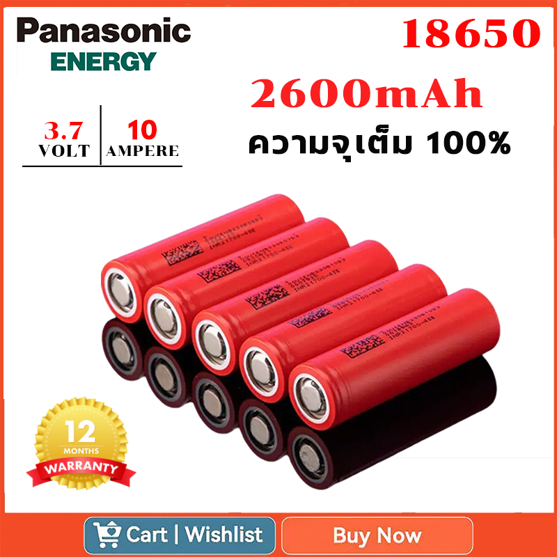 [พร้อมส่ง] Samsung ICR18650-26F 18650 2600mAh 3.7v Rechargeable Li-ion Battery ถ่านชาร์จ แบตเตอรี่ลิเธียมของแท้