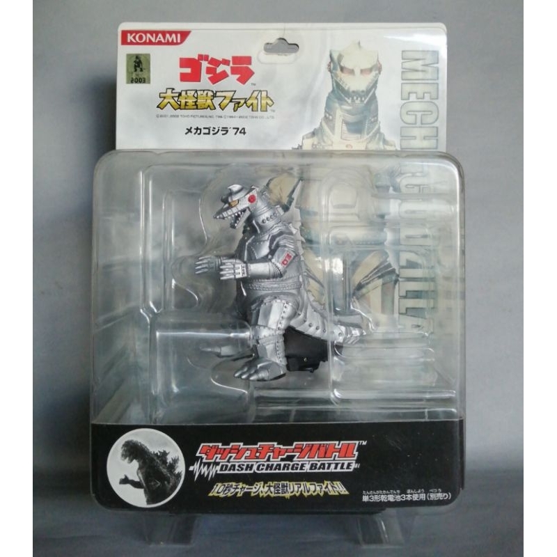 MEGAGODZILLA​ 74 / KONAMI. 2003