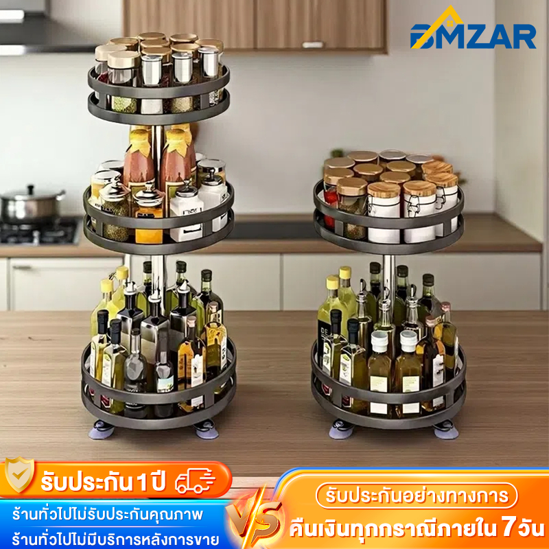 BMZAR ชั้นวางเครื่องปรุง 1/2/3ชั้น ชั้นหมุนได้ 360°  สีดำ/สีขาว ชั้นวางของในครั ชั้นวางเครื่องปรุงในครัว กันน้ำ กันสนิม