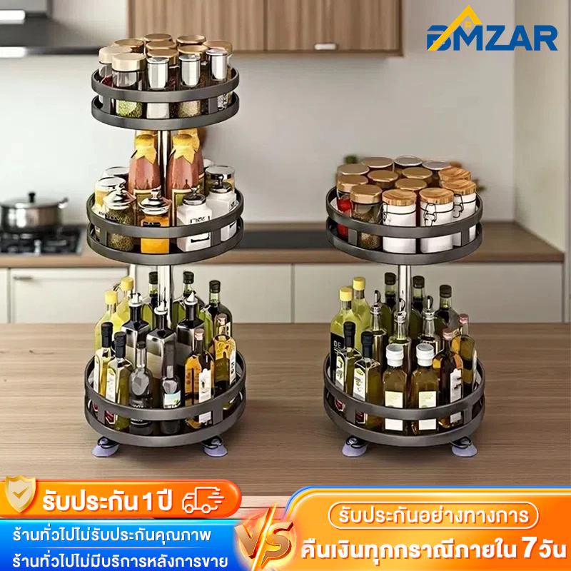 BMZAR ชั้นวางเครื่องปรุง 1/2/3ชั้น ชั้นหมุนได้ 360° สีดำ/สีขาว ชั้นวางของในครั ชั้นวางเครื่องปรุงในครัว กันน้ำ กันสนิม