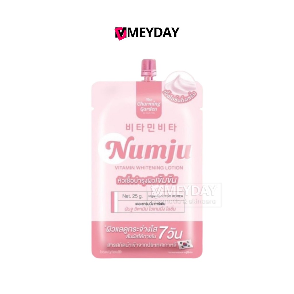 (แบบซอง) Numju Vitamin White Lotion นัมจู โลชั่น วิตามินเกาหลี 25g
