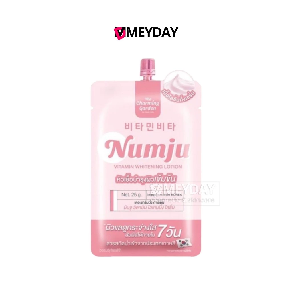 (แบบซอง) Numju Vitamin White Cream นัมจู ครีม วิตามินเกาหลี 25g