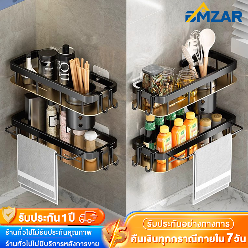 BMZAR ชั้นวางเศษผ้า ชั้นวาง ติดผนัง ตะกร้าสแตนเลส304 พร้อมก้านแขวน ถอดออกได้ สําหรับอ่างล้างจาน อ่าง