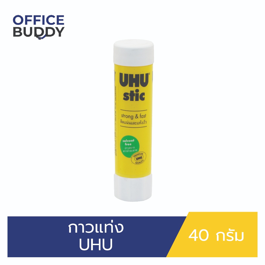 UHU กาวแท่ง สีขาว 8.2 กรัม 40 กรัม