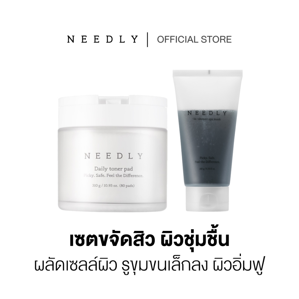 [DUO SET] NEEDLY DAILY TONER PAD 310G + NEEDLY IN SHOWER SPA MASK 180G