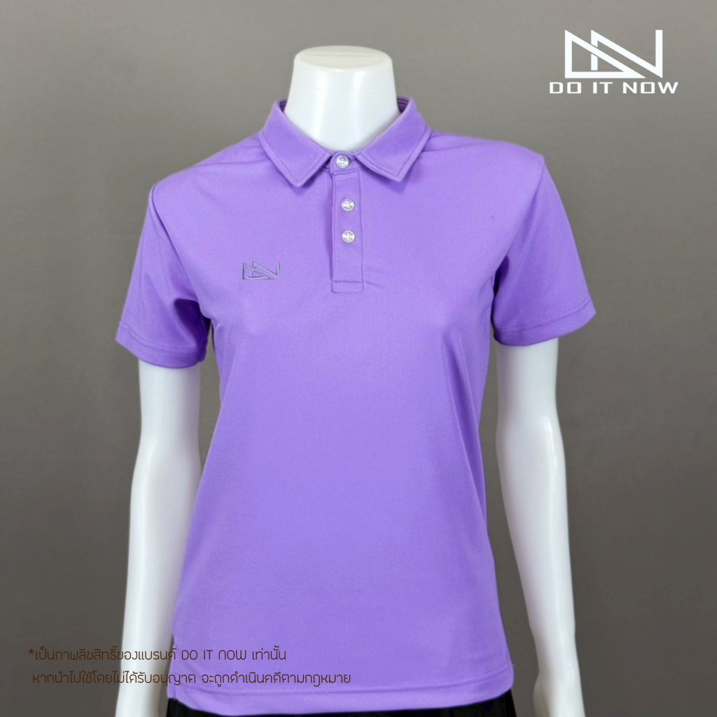 Do it now เสื้อโปโลสีม่วง (ปกเชิ้ต) รุ่น DN-005 (ญ) ไม่มีกระเป๋า กระดุม 3 เม็ด สินค้าคุณภาพ จากแห่งผลิตโดยตรง!!