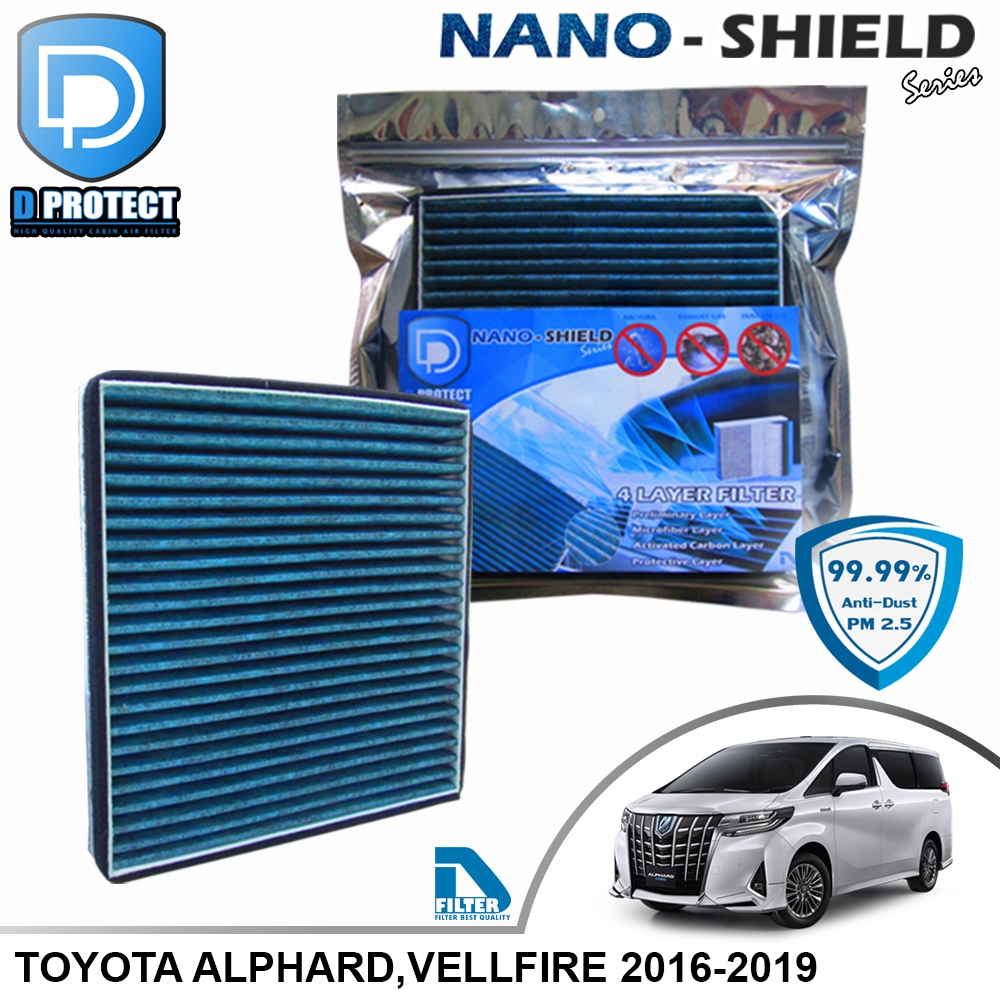 กรองแอร์ Toyota โตโยต้า Alphard,Vellfire 2016-2020 สูตรนาโน (Nano-Shield Series) By D Filter RB043P-AL16-NANO