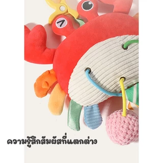 Babypartys โมบายเด็ก โมบายตุ๊กตารูปสัตว์ ของเล่นเด็ก กระดิ่งแขวนรถเข็นเด็ก แขวนบนเตียง สดใส น่ารัก