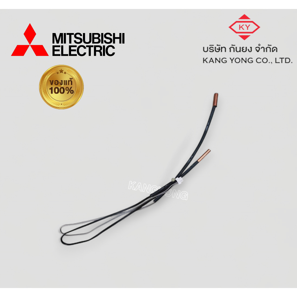 Mitsubishi Electric (parts) อะไหล่แอร์ เซ็นเซอร์น้ำแข็ง (E2277B307) *ไม่รับเปลื่ยนสินค้า/คืน ทุกกรณี
