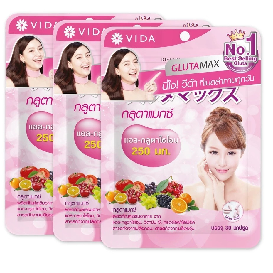 Glutamax L-Glutathione (30แคปซูล x3ซอง)