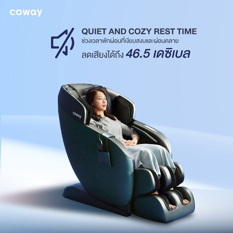 เก้าอี้นวดไฟฟ้าcoway รับประกันห้าปี สำหรับบัตรเครดิต สั่งซื้อทักแชทก่อนนะคะ