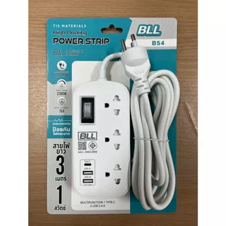 BLL B54 ปลั๊กไฟพกพา 3 ช่อง1สวิตซ์ 2USB 1Type-C สายยาว 3เมตร คุณภาพมาตรฐาน มอก. ประกัน 5ปี