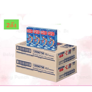 [นมกล่อง] CARNATION นมยูเอชที คาร์เนชัน สมาร์ท โก  รสจืด 170…