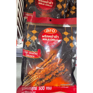 พริกหม่าล่าaro ขนาด500กรัม