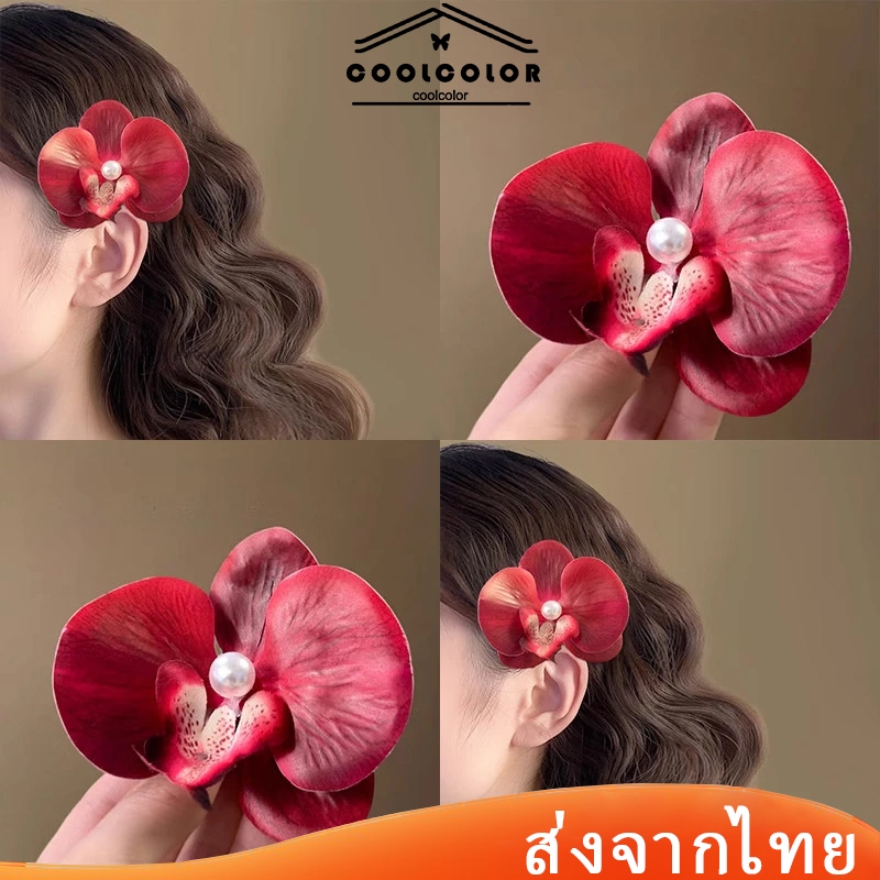 ในไทย💖กิ๊บหนีบผมดอกไม้ไข่มุกสีแดงสําหรับผู้หญิงเครื่องประดับผมดอกไม้ที่น่าตื่นตาตื่นใจอบอุ่นแฟชั่นคลิปด้านข้าง.COD