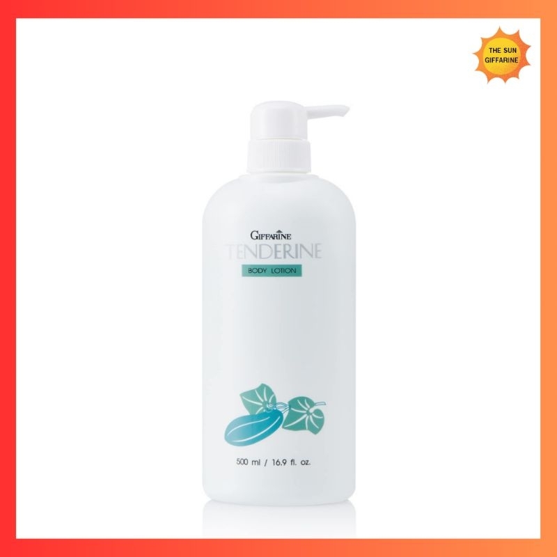 โลชั่นแตงกวา กิฟฟารีน