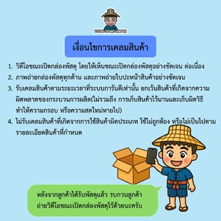 (มี อย.)ลูกพรุนไร้เมล็ด ไม่ใส่น้ำตาล (Prunes) 500 กรัม