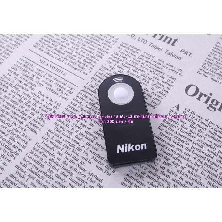รีโมทไร้สาย Nikon D750 D610 D600 D7300 D7200 D7100D 7000 D90 D80 D70s D70 D60 D50 D40X D40 D5500 D53