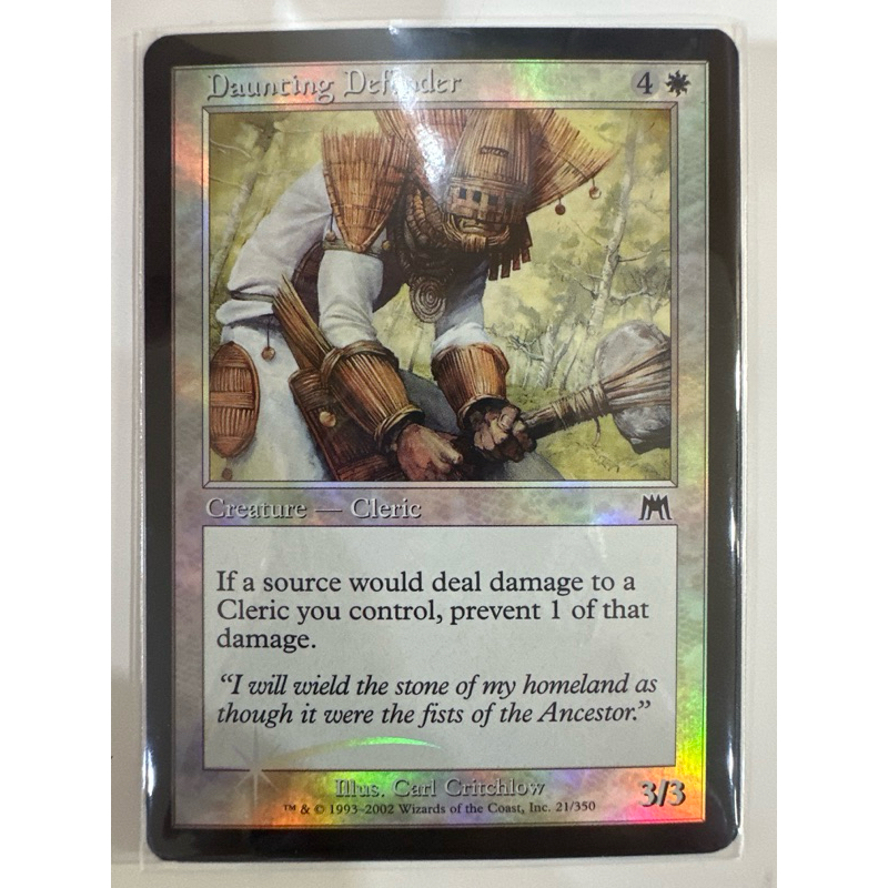 Onslaught Foil: Daunting Defender ฟอย ของแท้พร้อมส่ง MTG Magic the gathering