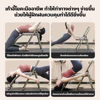 allgen เก้าอี้เสริมโยคะ พับเก็บได้ อุปกรณ์เล่นโยคะ เก้าอี้พิลาทิส มัลติฟังก์ชั่น เก้าอี้ออกกำลังกาย