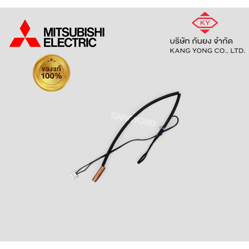 Mitsubishi Electric (parts) อะไหล่แอร์ เซ็นเซอร์น้ำแข็ง (E2254B307) *ไม่รับเปลื่ยนสินค้า/คืน ทุกกรณี