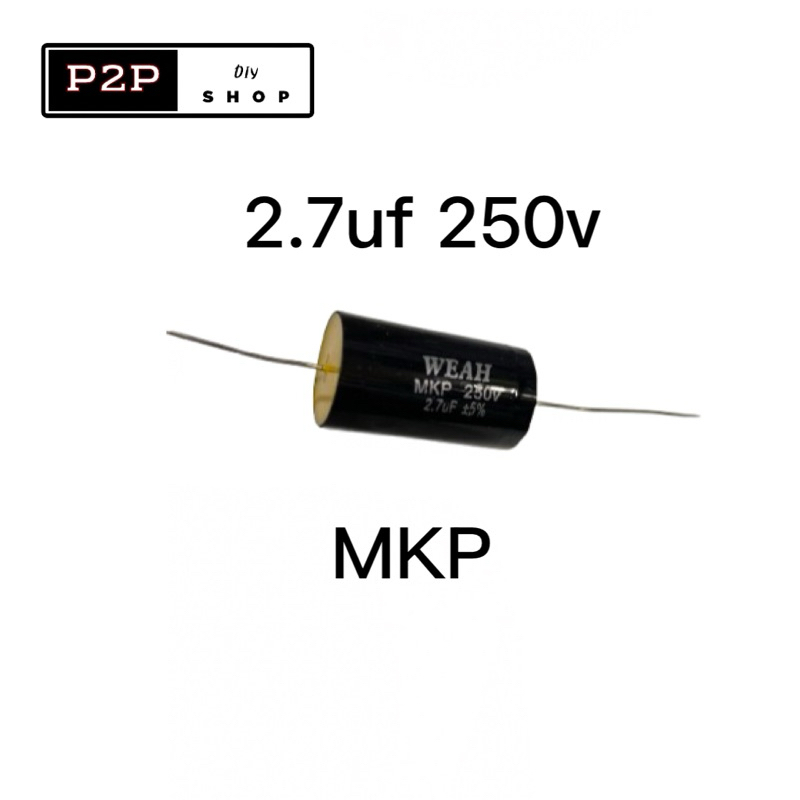cเสียงแหลมค่า2.2uf2.7uf3.3uf250v weah mkp