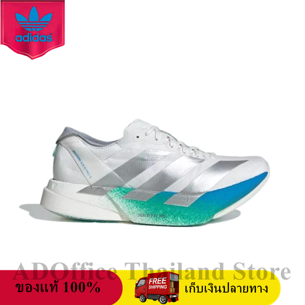 ของแท้ 100% adidas Adizero Adios Pro 4 Crystal White Matte Silver Sneaker รองเท้าผู้ชายและผู้หญิง JR