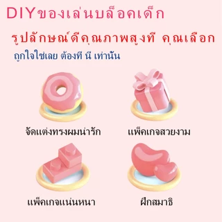 ลิงค์แจกของรางวัลโปรดอย่าซื้อ