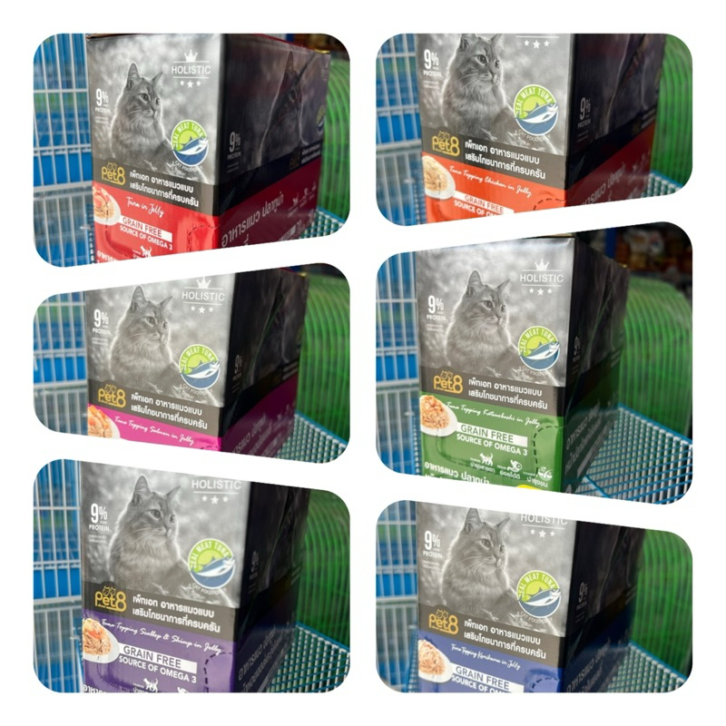 (ยกโหล) Pet8 Gold อาหารเปียกแมวแบบซอง 70 กรัม (โหล 12 ซอง)