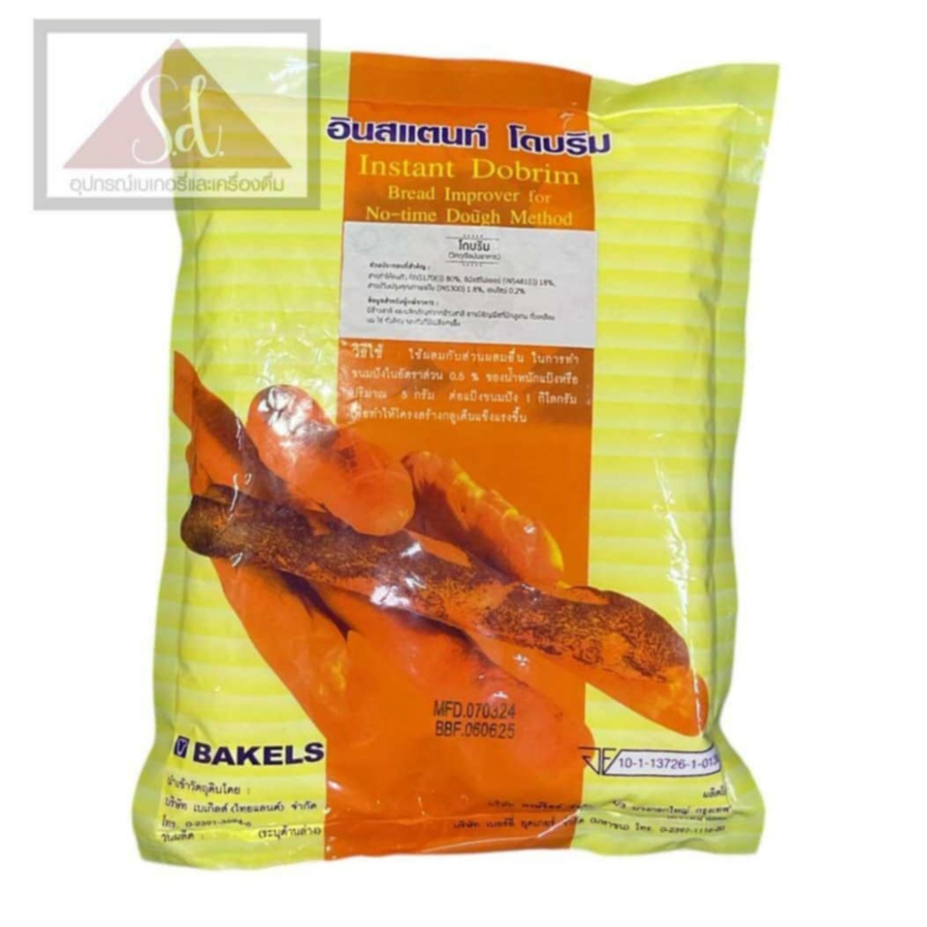 Bakels Instant Dobrim เบเกิลส์ อินสเตนท์ โดบริม 500G