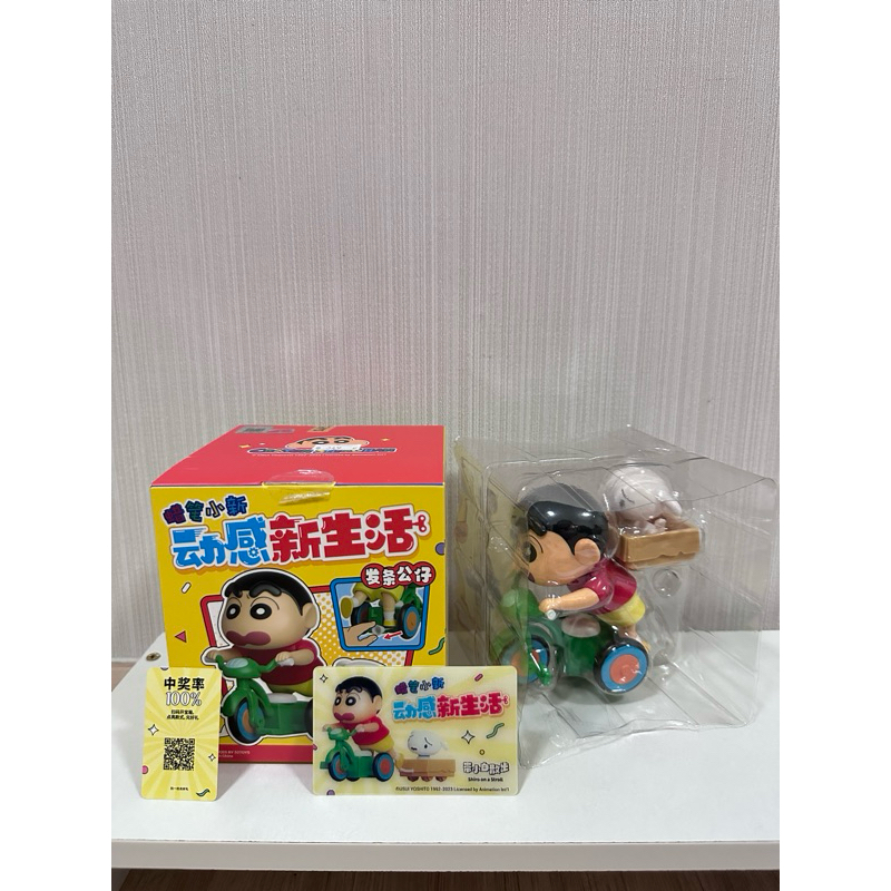 น้องชินจังจาก 52Toys