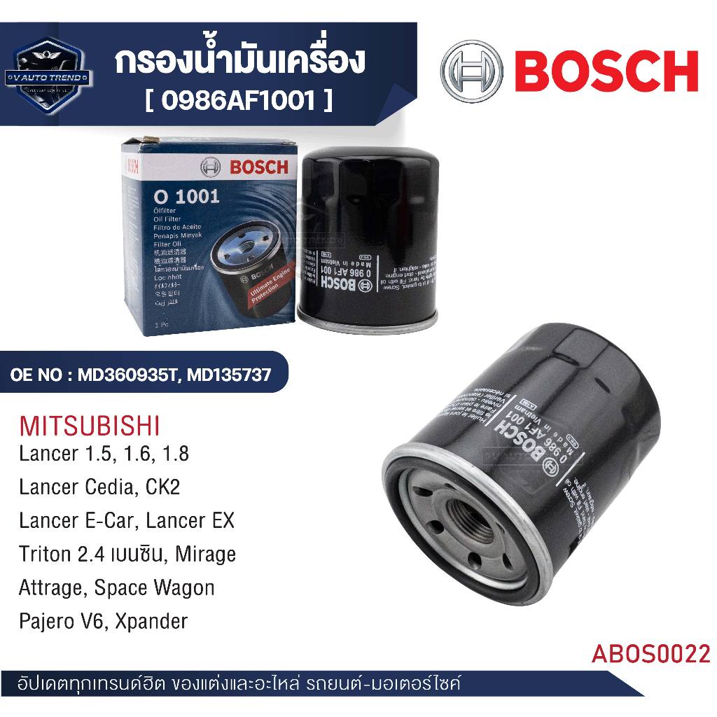 Bosch กรองน้ำมันเครื่อง รหัส O 1001 MITSUBISHI รุ่น Lancer รุ่นเพิ่มเติมในรายละเอียด / 0986AF1001
